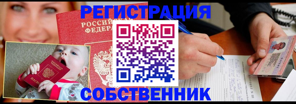 форма 3 в Курганской области